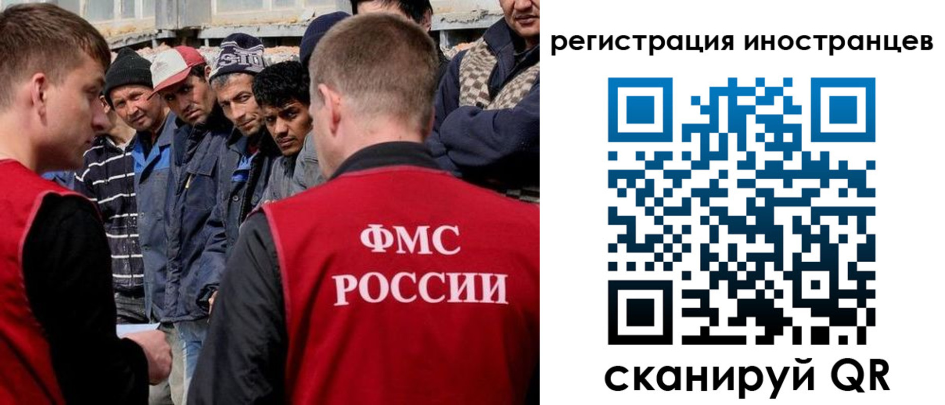 временная регистрация гарантия в Нефтекамске